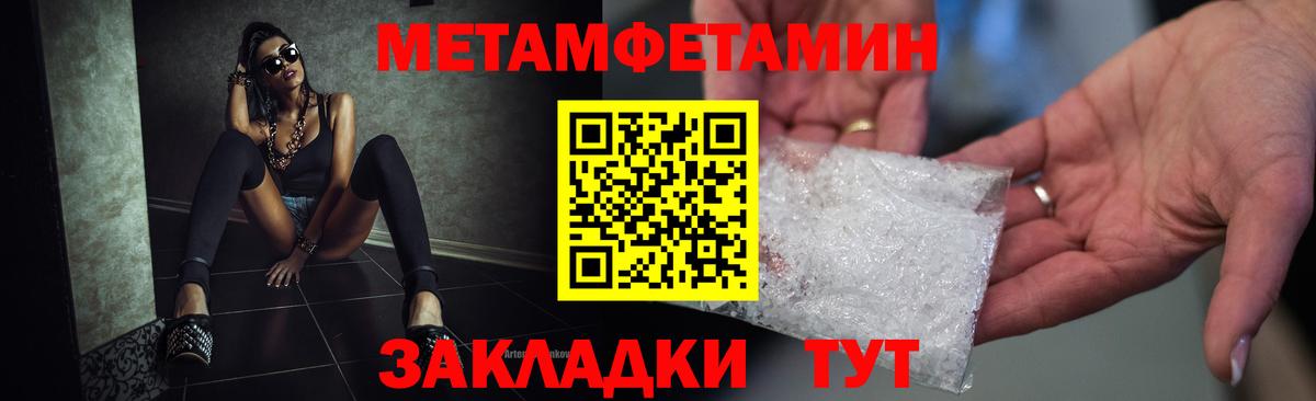 Амфетамин Premium Вичуга