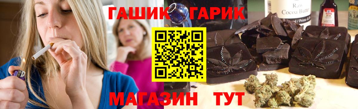 ГАШИШ Изолятор Вичуга