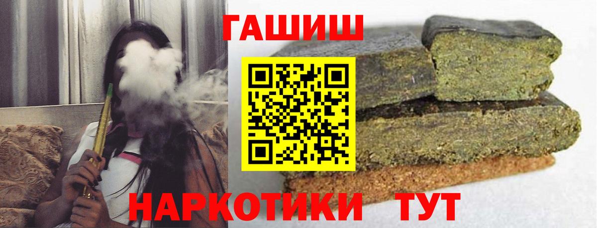 ГАШ VHQ  как найти закладки  ГАШ Cannabis  Вичуга  Вход с VPN  Гашиш 