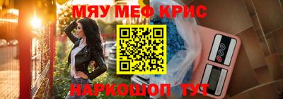 spice Можга