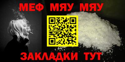 метамфетамин Можайск