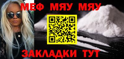 метамфетамин Можайск