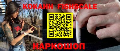 ГАЛЛЮЦИНОГЕННЫЕ ГРИБЫ Моздок