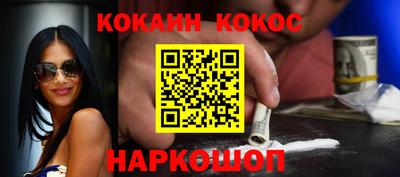 ГАЛЛЮЦИНОГЕННЫЕ ГРИБЫ Моздок