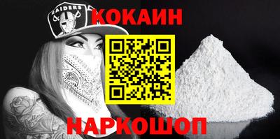 ГАЛЛЮЦИНОГЕННЫЕ ГРИБЫ Моздок