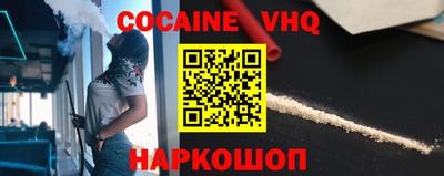 ГАЛЛЮЦИНОГЕННЫЕ ГРИБЫ Моздок