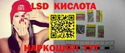 метамфетамин Можайск
