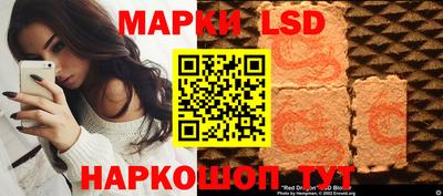 ГАЛЛЮЦИНОГЕННЫЕ ГРИБЫ Моздок