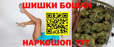 метамфетамин Можайск