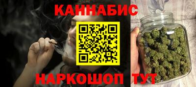 метамфетамин Можайск
