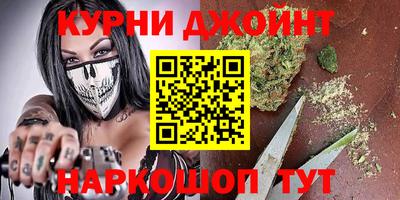 метамфетамин Можайск