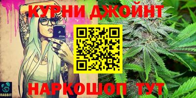 метамфетамин Можайск