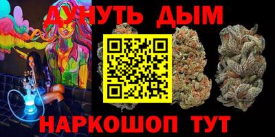 метамфетамин Можайск