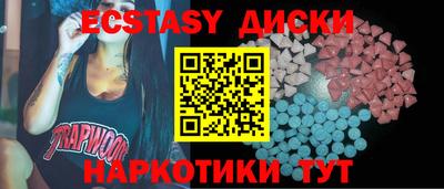 ГАЛЛЮЦИНОГЕННЫЕ ГРИБЫ Моздок