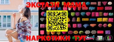 ГАЛЛЮЦИНОГЕННЫЕ ГРИБЫ Моздок