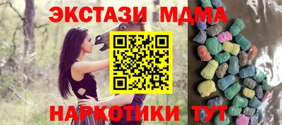 ГАЛЛЮЦИНОГЕННЫЕ ГРИБЫ Моздок
