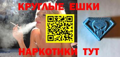 метамфетамин Можайск