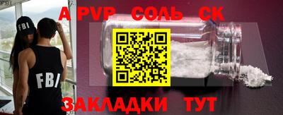 метамфетамин Можайск