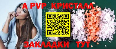 метамфетамин Можайск