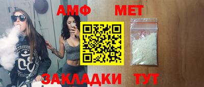 spice Можга