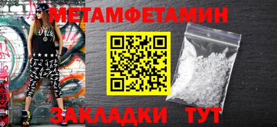 spice Можга