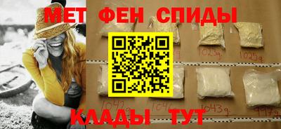 spice Можга