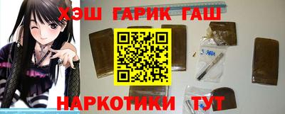 метамфетамин Можайск
