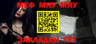 метамфетамин Можайск