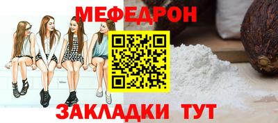 spice Можга