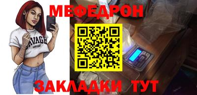 spice Можга