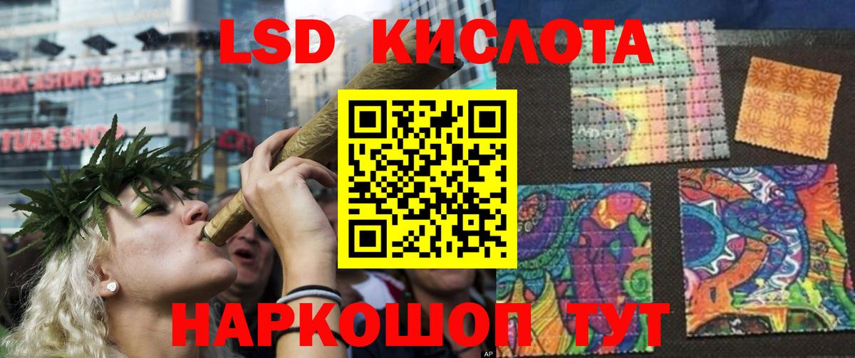 Лсд 25 экстази  LSD-25 экстази ecstasy  Вход с VPN  Вичуга  ЛСД экстази кислота 