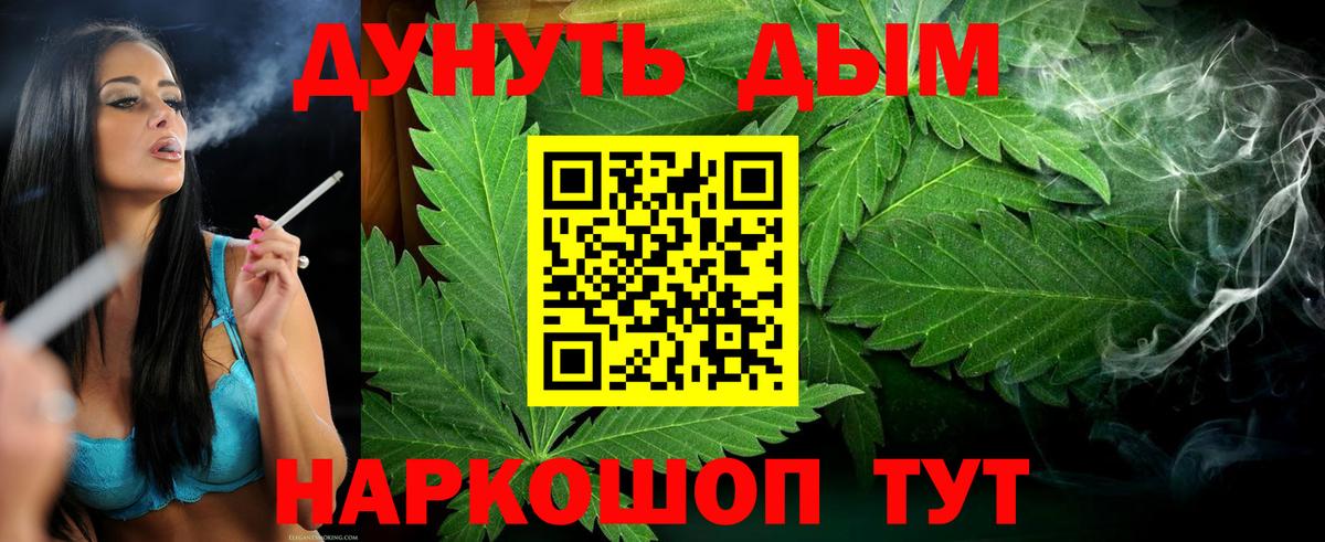 Канабис THC 21%  Вход с VPN  МАРИХУАНА OG Kush  Вичуга  Конопля семена  Шишки марихуана семена 