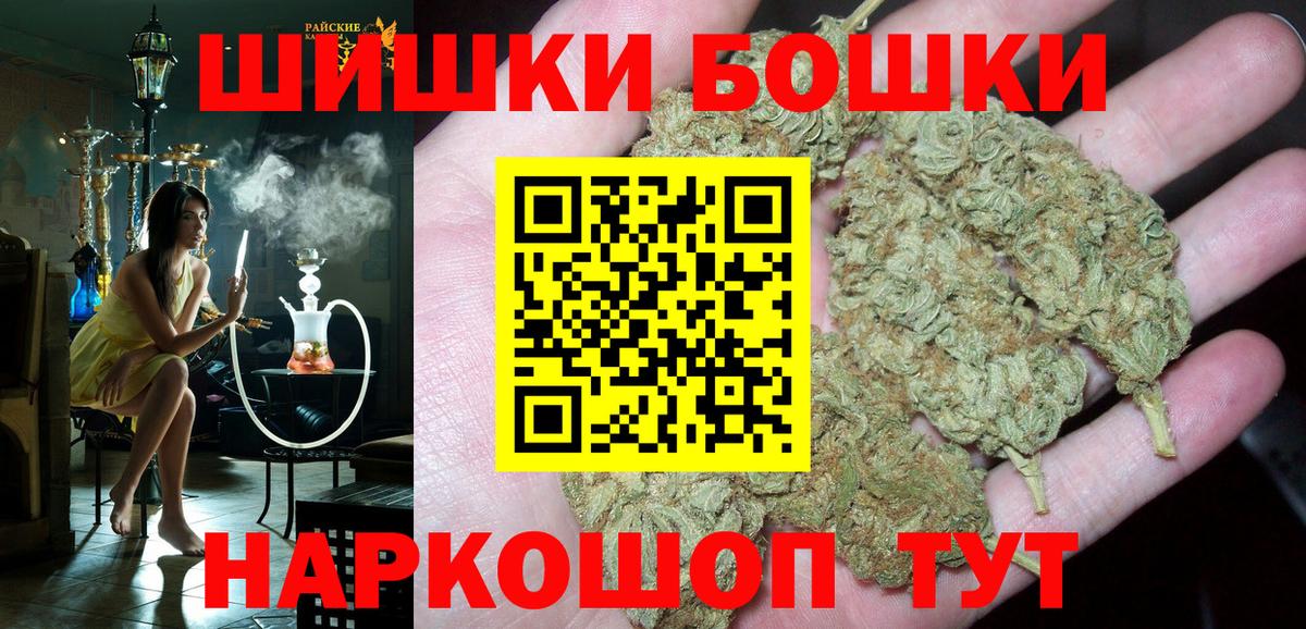Марихуана ГИДРОПОН Вичуга